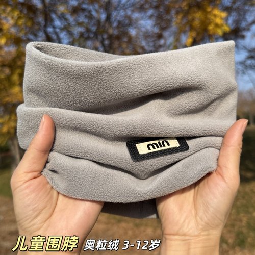 秋冬儿童围脖奥粒绒保暖护颈面罩