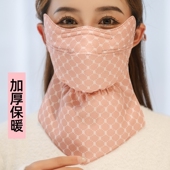口罩女冬季 护颈一体防风面罩骑行护全脸 加厚防寒保暖加棉透气长款