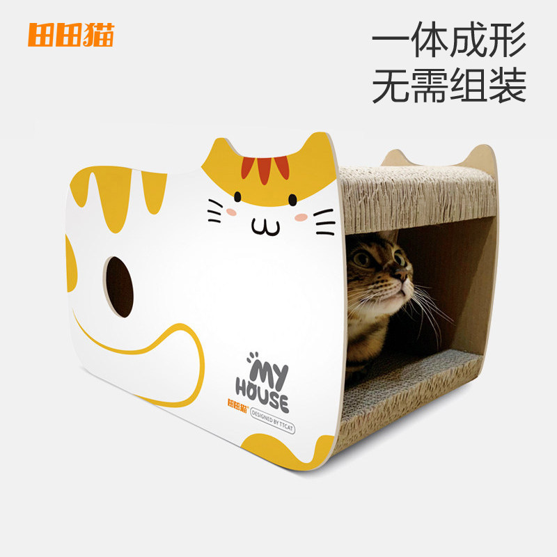 田田猫瓦楞纸耐抓耐磨不掉屑立式上下铺猫抓板猫窝一体双层猫房子