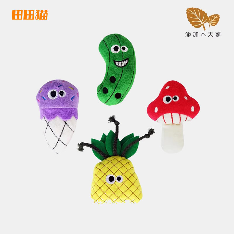 田田猫木天蓼猫薄荷自嗨解闷神器磨牙啃咬幼猫自己玩的猫玩具公仔