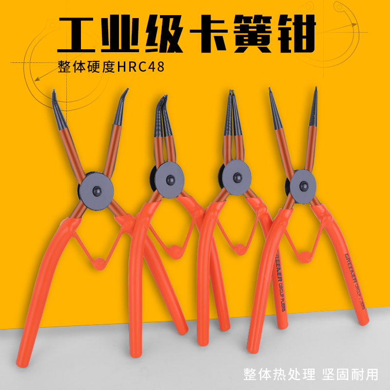 绿林卡簧钳内外两用小e型卡簧钳大号卡黄钳多功能孔用卡环钳子
