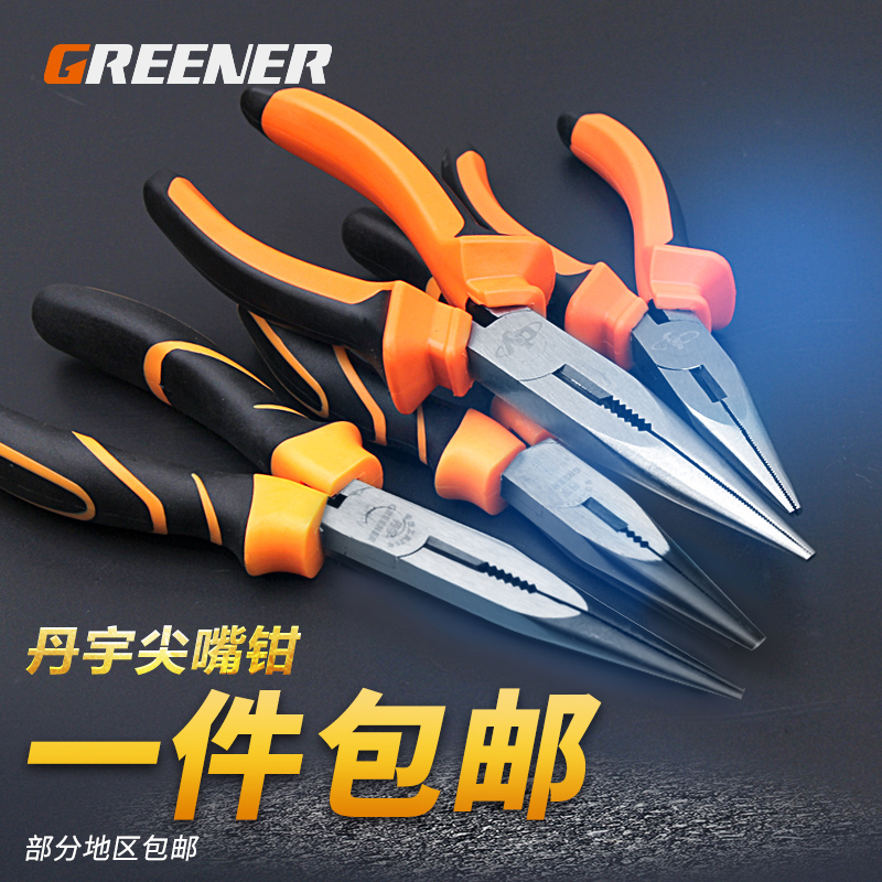 绿林多功能尖嘴钳子6寸8寸加长尖头钳尖咀钳手工小虾蛄钳五金工具