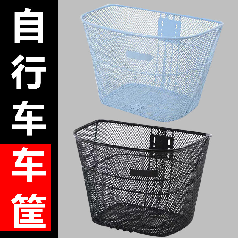 自行车篮子前框固定架成人折叠车单车电动车前挂菜购物篮子通用型