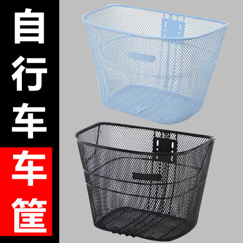 2FST4YOU自行车车篮配件