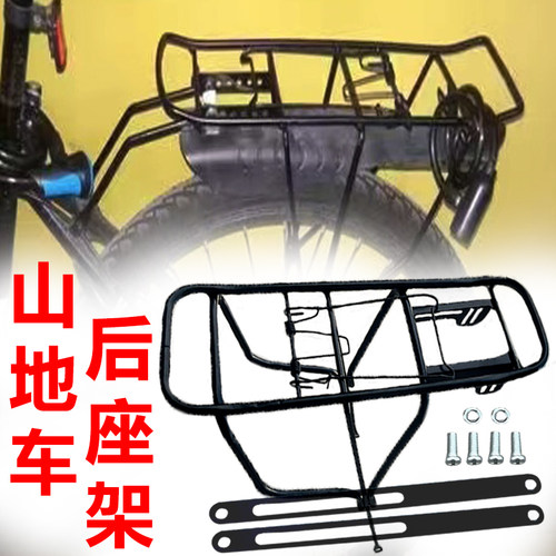 CHUANYE山地车后座架装备