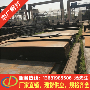 现货供应Q235B花纹钢板 2-12mm扁豆形防滑花板纹 可定尺开平 配送