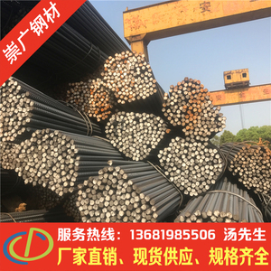 螺纹钢 钢筋 三级钢 抗震钢 盘螺 建筑钢材 现场看货 规格齐全