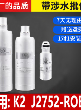 适用于安吉尔净水滤芯/k2/A6/S2/K1/A3/S5/K2/A4S6K5S8