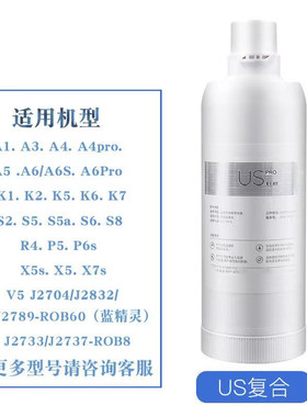 适配安吉尔净水器A6pro A4pro K7K5A5 A1S6K6K2 s2k1一体US滤芯AC