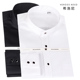 全纯棉高档商务小立领衬衣 长袖 HN高端白色丝光棉中华立领衬衫 男士