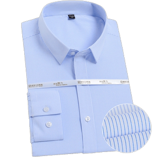 AF竹纤维免烫蓝白条细条纹衬衫男士长袖浅蓝色条抗皱大码工装衬衣