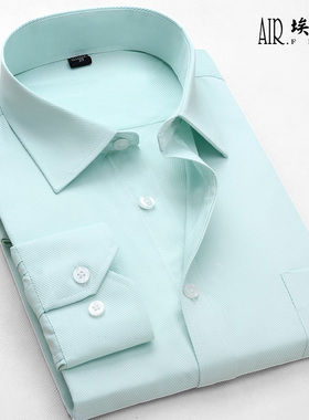 AF商务正装浅绿色男士长袖衬衫薄荷绿淡绿牛油果绿色职业斜纹衬衣