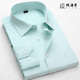 AF商务正装 薄荷绿淡绿牛油果绿色职业斜纹衬衣 衬衫 浅绿色男士 长袖