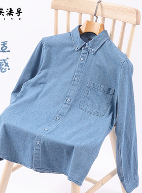 AF水洗蓝休闲软牛仔衣衬衫男士长袖浅蓝色薄款春秋季高端天丝衬衣