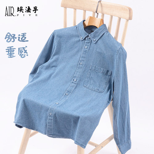 AF浅蓝色薄款牛仔布棉质复古衬衫