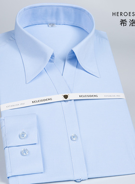 HRN浅蓝色斜条纹商务职业装v领女士衬衫长袖细斜纹工作服正装衬衣