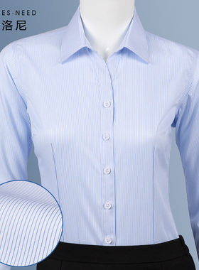 HN纯棉免烫职业女士衬衫长袖浅蓝色正装蓝白竖条纹工装工作服衬衣