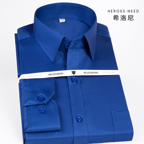 HN宝蓝色高端丝光全棉商务男衬衫