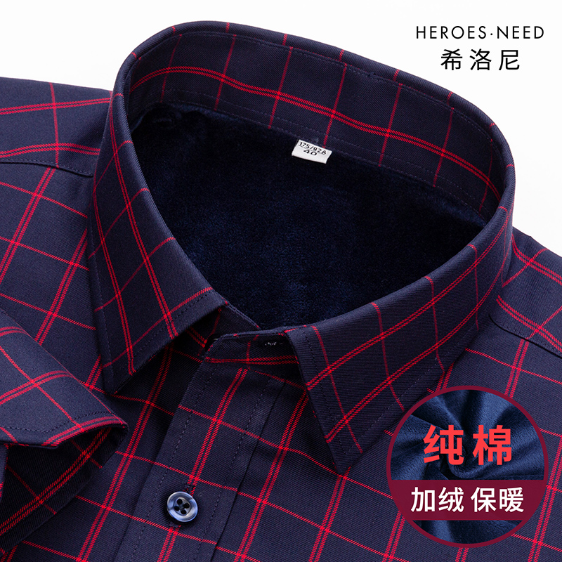 HN深红色格子纯棉保暖加绒男衬衫