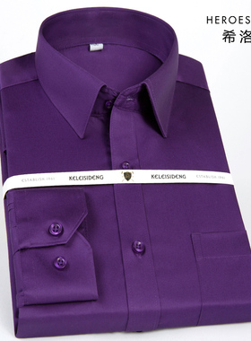 HN丝光棉高级感纯棉深紫色衬衫男士长袖高档爸爸全棉中老年寸衬衣