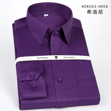 男士 HN丝光棉免烫高端纯棉深紫色衬衫 高档商务全棉父亲寸衬衣 长袖