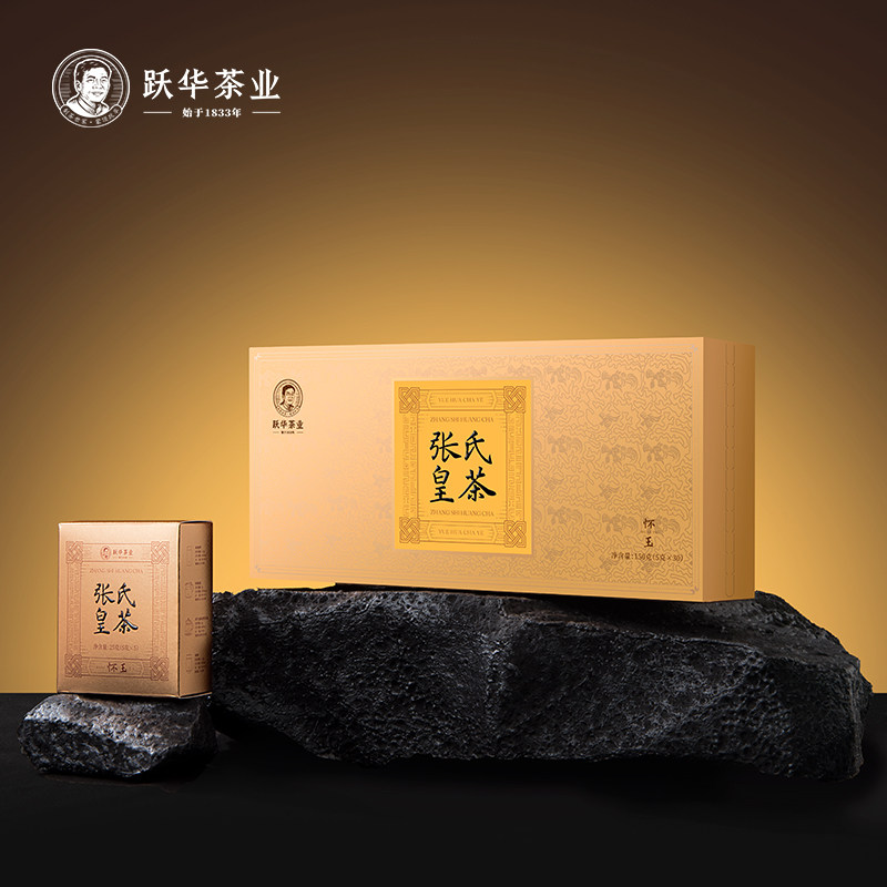 跃华茶业张氏皇茶·怀玉2025年蒙顶山紧压黄茶饼茶黄茶伴手礼150g