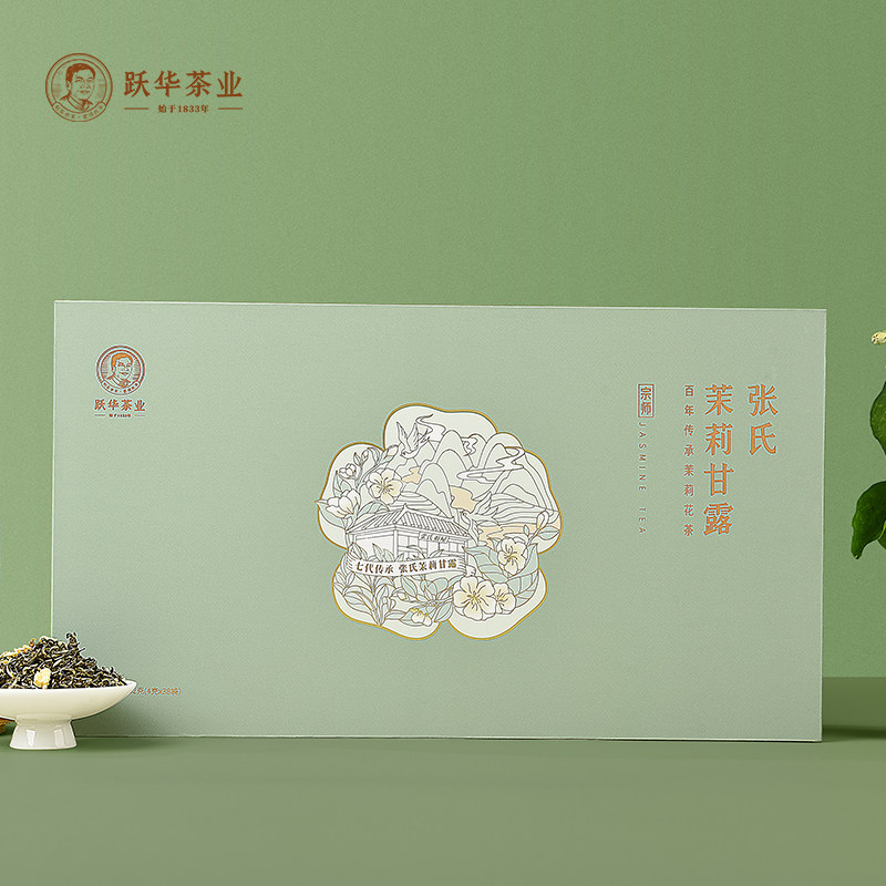 跃华茶业2025年新茉莉花茶张氏茉莉甘露·宗师 152克礼盒装