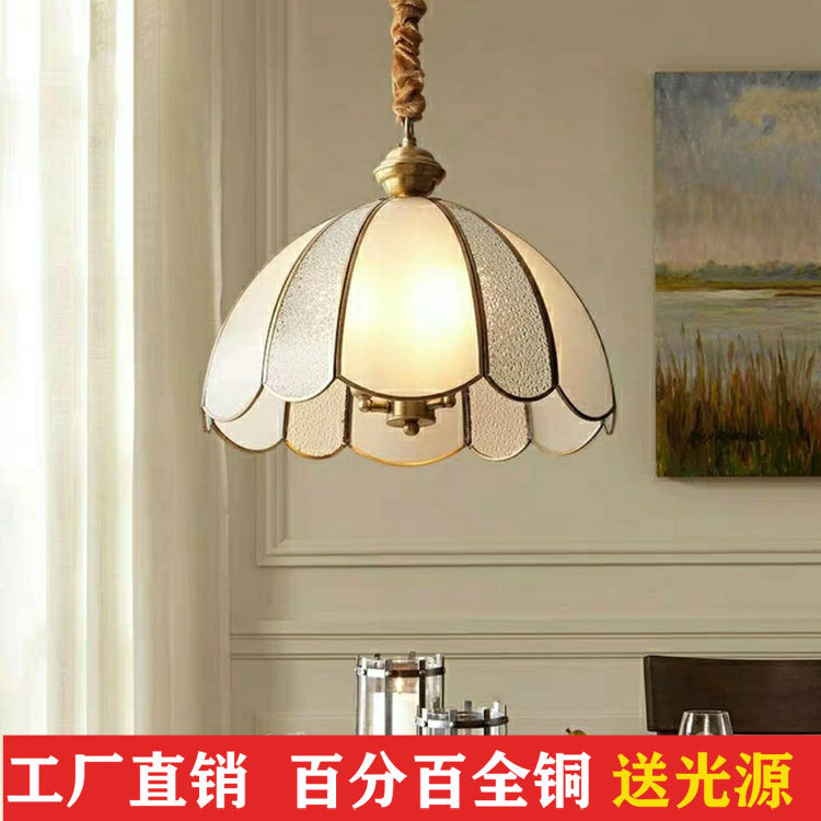 欧式风全铜过道玄关阳台餐厅吊灯