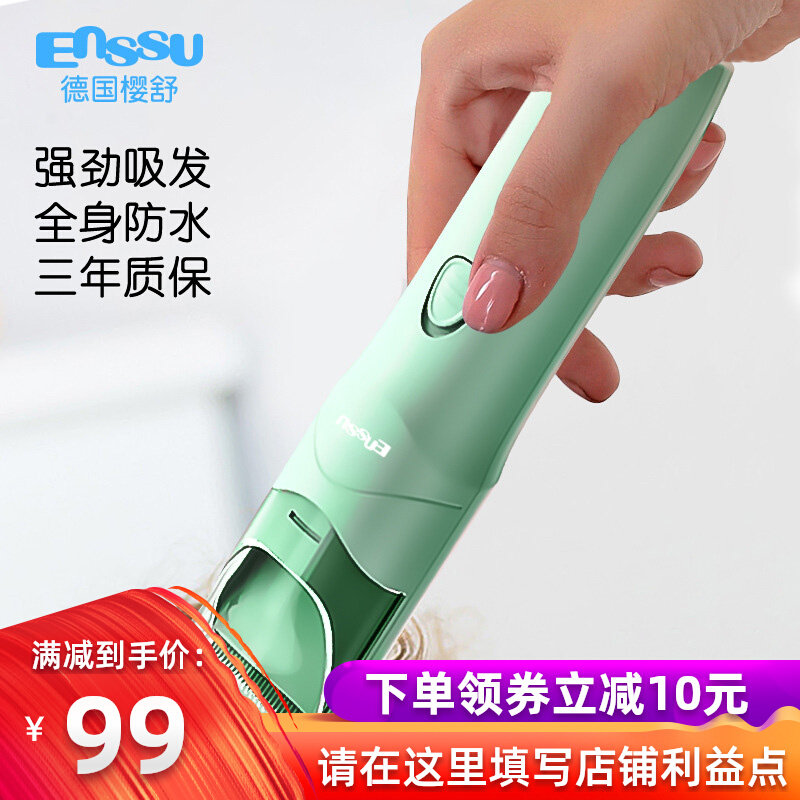 樱舒婴儿吸发理发器电推剪充电式家用超静音儿童宝宝电动剃头刀