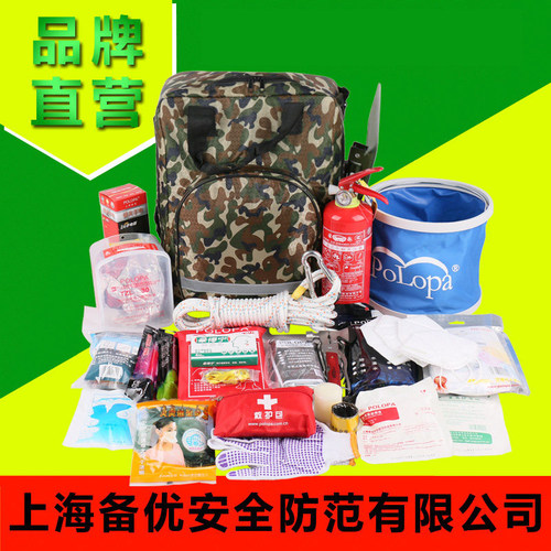 家庭防灾救灾自救包系列应急包