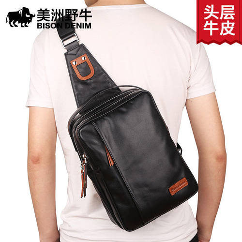 美洲野牛男胸包真皮头层牛皮平板