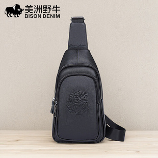 美洲野牛真皮胸包男士休闲皮包头层牛皮小背包2026新款斜挎单肩包