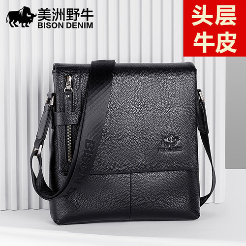 美洲野牛头层牛皮真皮单肩斜挎包