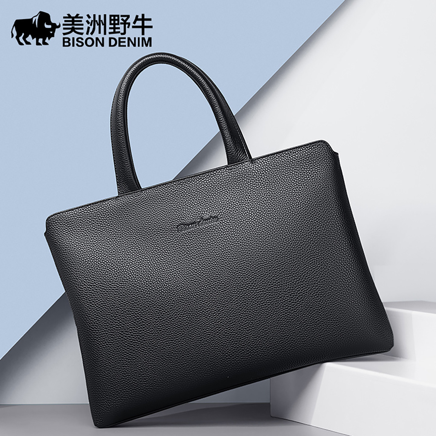 美洲野牛男士手提包真皮横款大容量14寸电脑包牛皮商务公文包男包