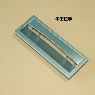 华田嵌入式消毒碗柜配件塑料门把手扣手拉手银色把手