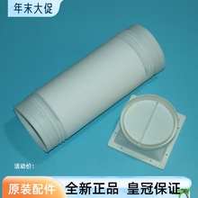 适合老板等品牌抽油烟机配件止逆阀风座排烟管风管套装风座出风口