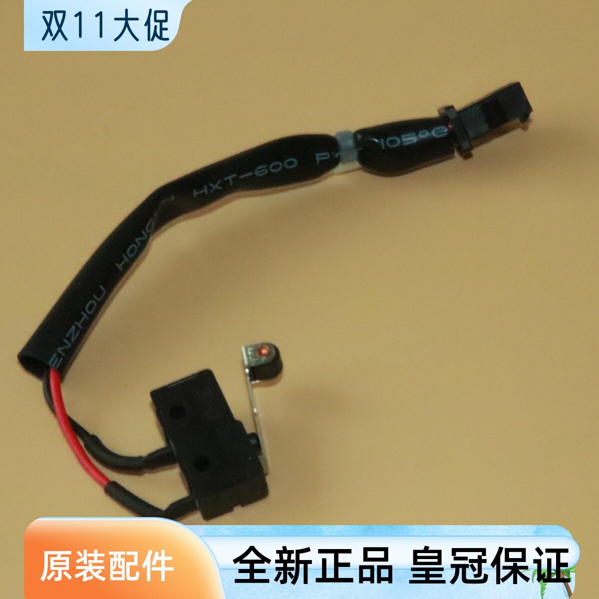 消毒柜配件黑色塑料金属拉手图片