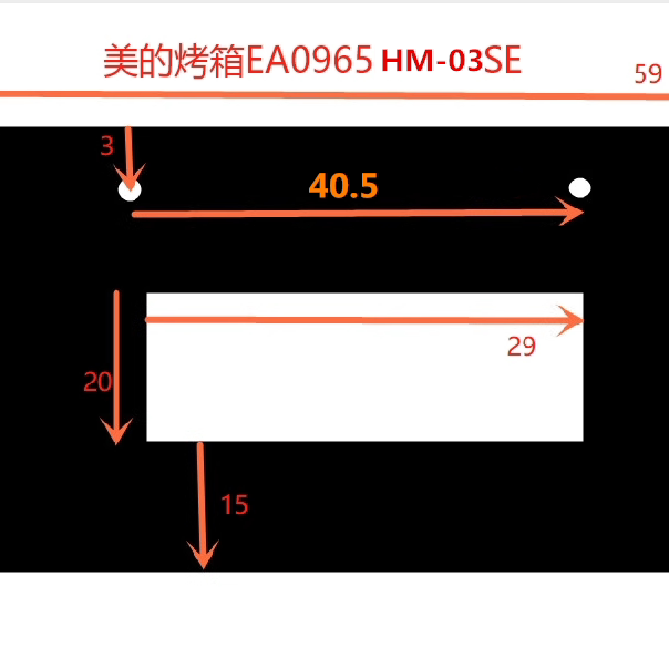 定制美的电烤蒸箱一体机EA0965HM-03SE配件黑色钢化玻璃门板面板