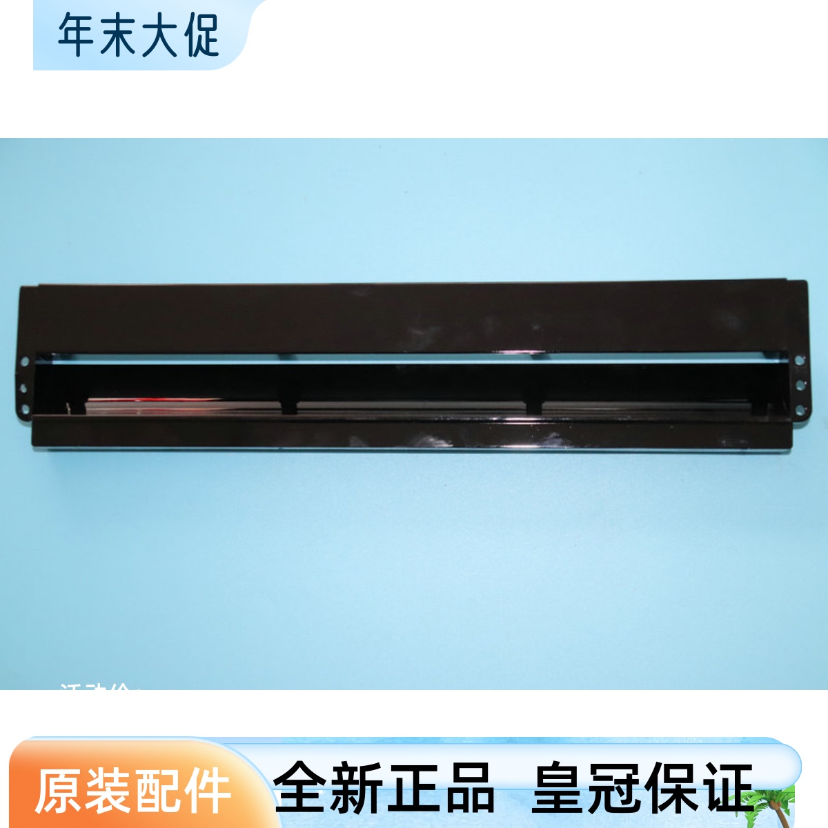 适合老板消毒柜815/707配件黑色长塑料门把手拉手扣手柄