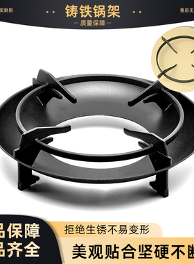 原装方太燃气灶JEM7/JACB配件辅助防滑小锅架加厚耐用奶锅架支架