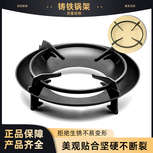原装方太燃气灶JEM7/JACB配件辅助防滑小锅架加厚耐用奶锅架支架