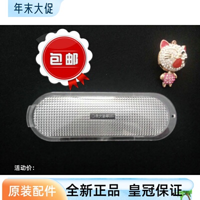 适合抽油烟机塑料灯罩板灯泡灯片