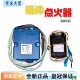 适合老板9B13 7B13 燃气灶配件天然气灶具百威泰姆电子脉冲点火器