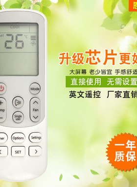 适用于三星英文空调遥控器DB93-14643S DB93-15882Q 外贸跨进新款
