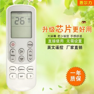 15882Q 適用于三星英文空調遙控器DB93 14643S DB93 外貿跨進新款