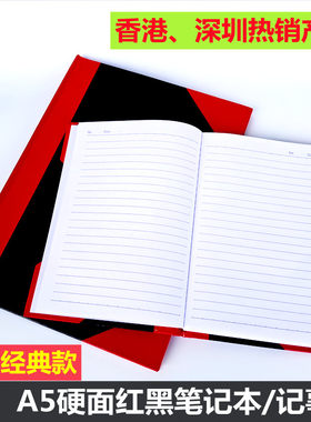 海鸥A5a4记事本硬红角商务办公硬皮抄本黑面通用工作笔记本子批发