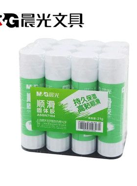晨光大号36/21/9g固体胶水胶棒DIY手工制作胶水强力学生文具高粘