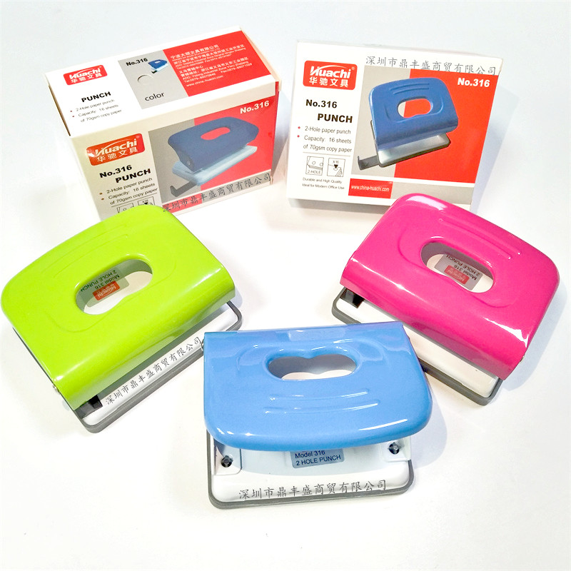 华驰两孔金属办公文具打孔机省力双孔装订活页打孔器A4纸20页手动