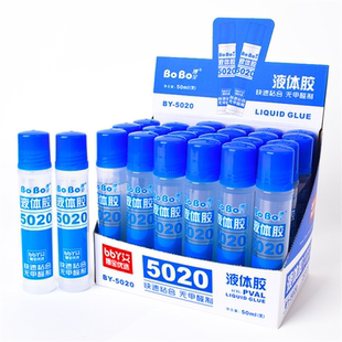 BOBO博宝BY 5020胶水文具胶水学生手工DIY办公文具液体胶水50ml