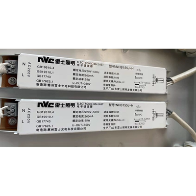 雷士H管镇流器 雷士原装H管24W36W55W照明电子镇流器 NHB155J-H